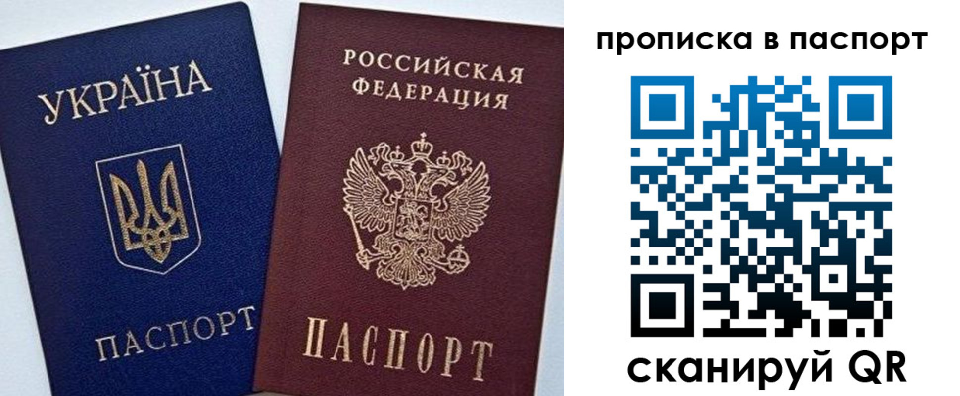 временная регистрация недорого в Избербаше