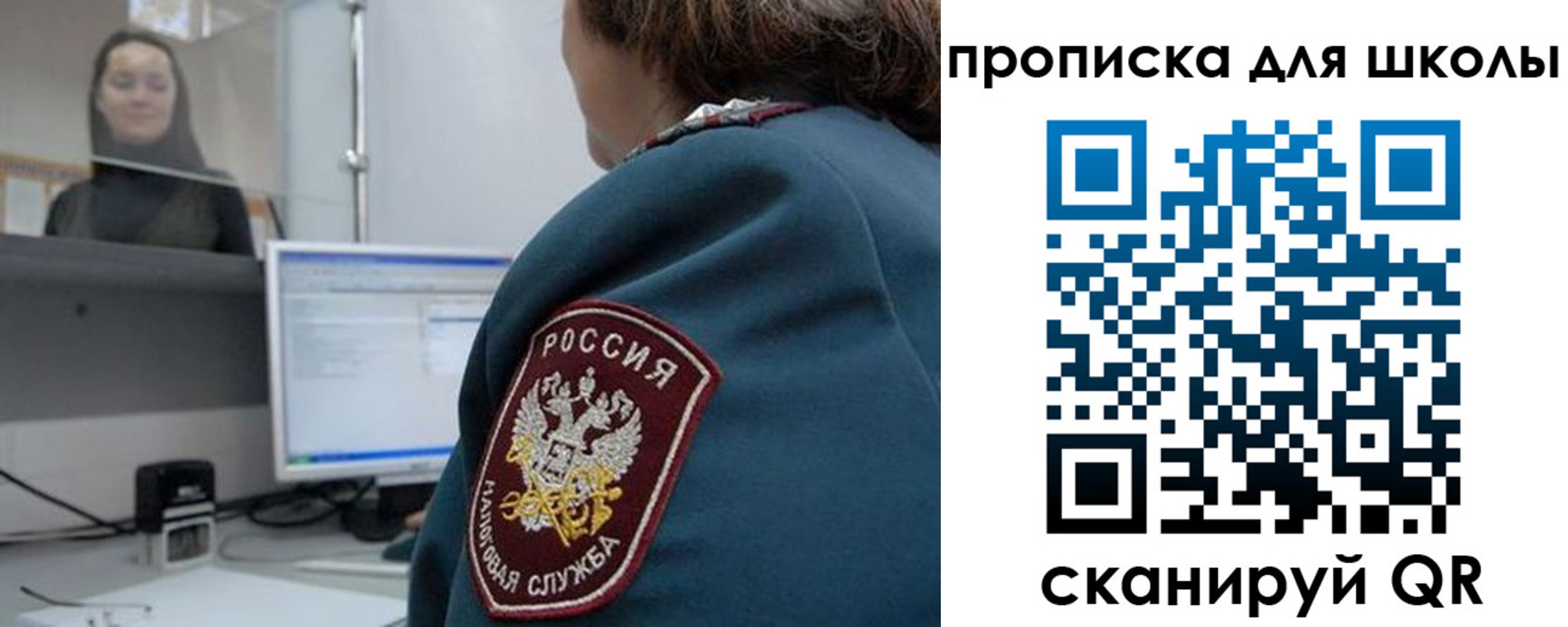 временная регистрация гарантия в Избербаше